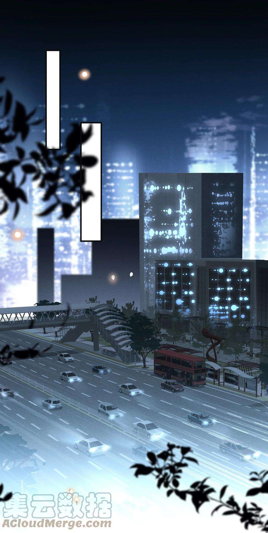 来生不见047 执着不等于爱