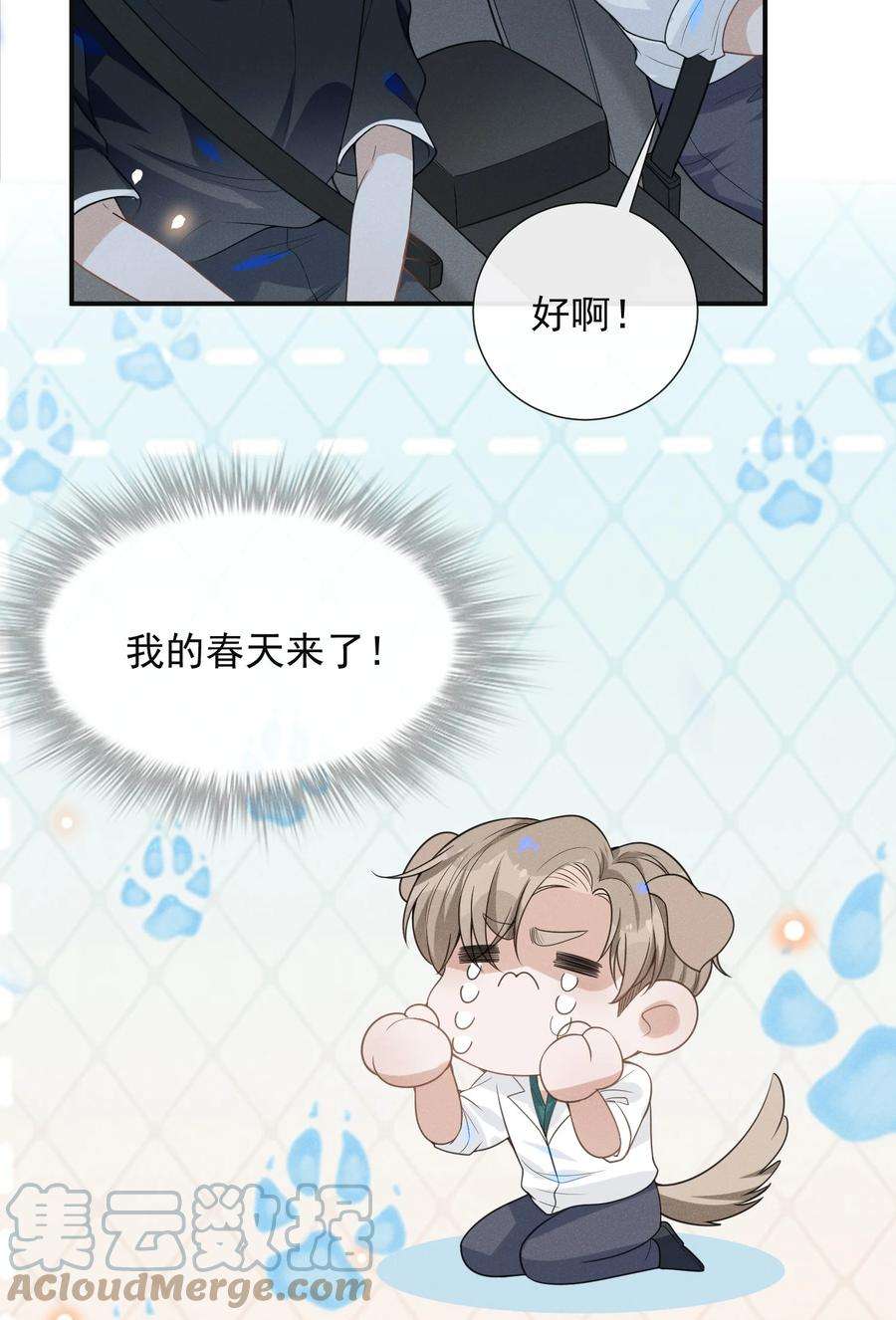来生不见048 能不能多带一个朋友？
