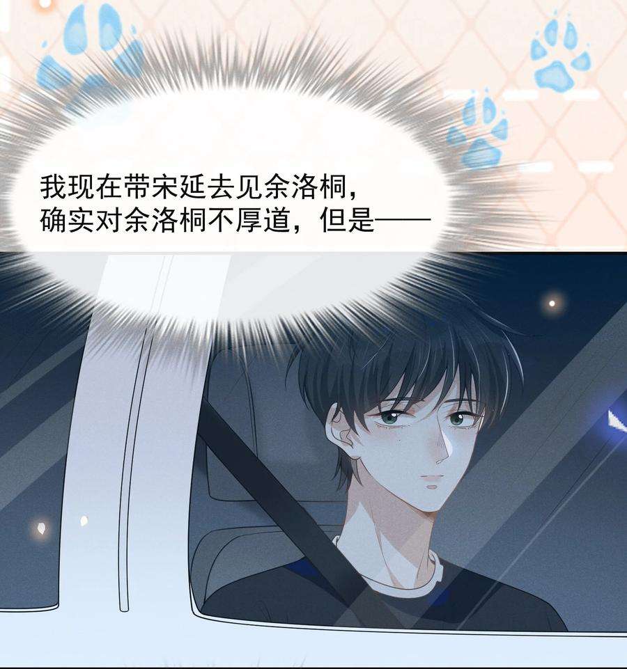 来生不见048 能不能多带一个朋友？