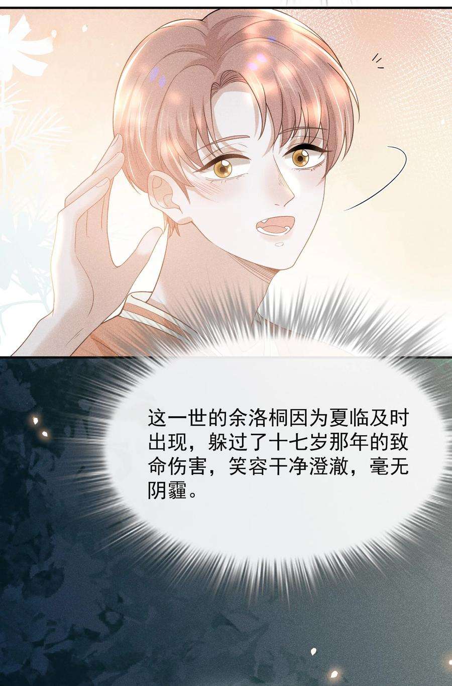 来生不见048 能不能多带一个朋友？