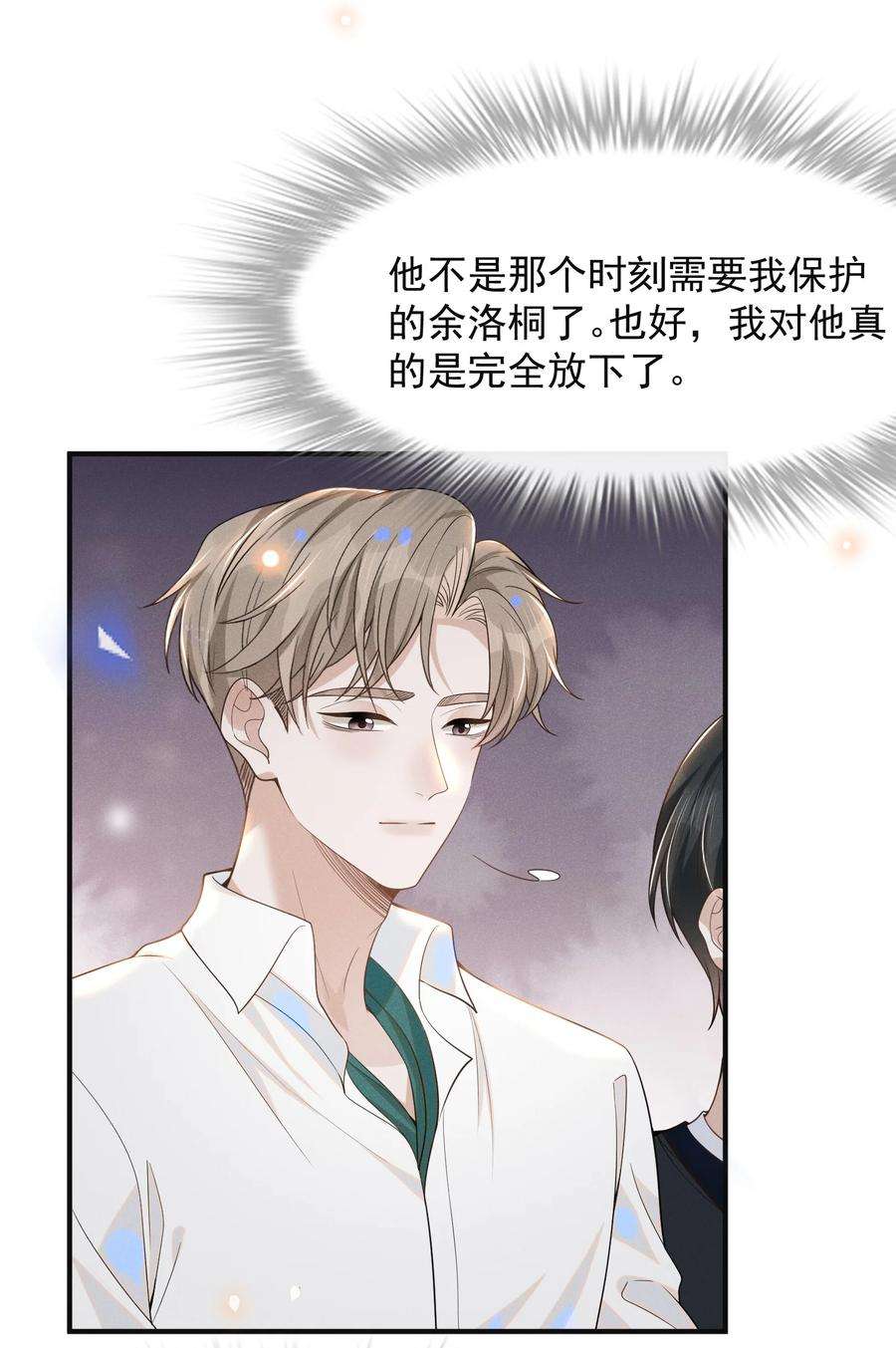 来生不见048 能不能多带一个朋友？