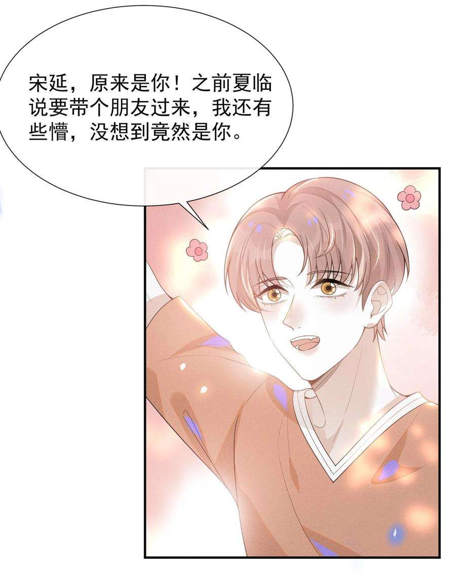 来生不见048 能不能多带一个朋友？