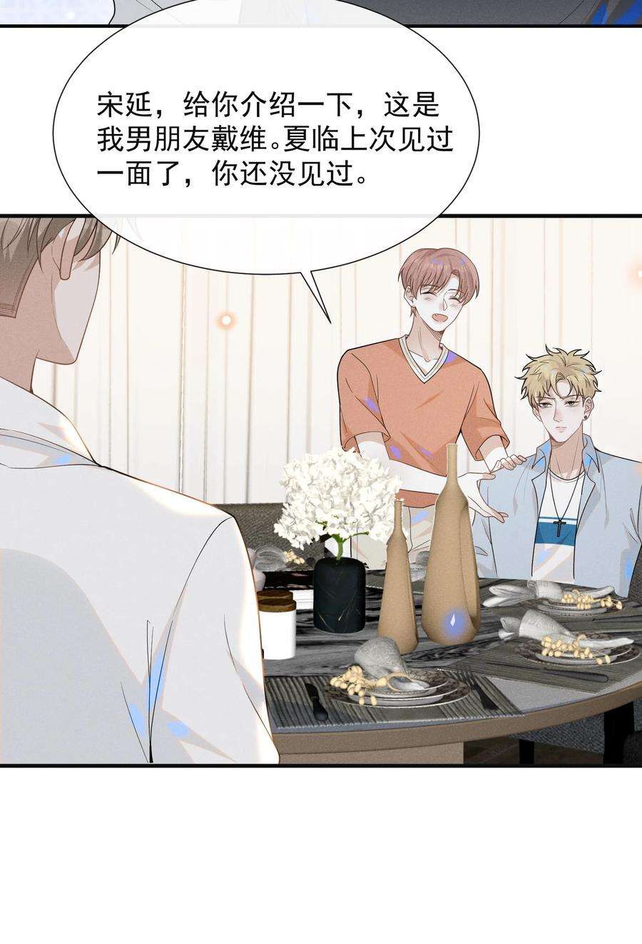来生不见048 能不能多带一个朋友？