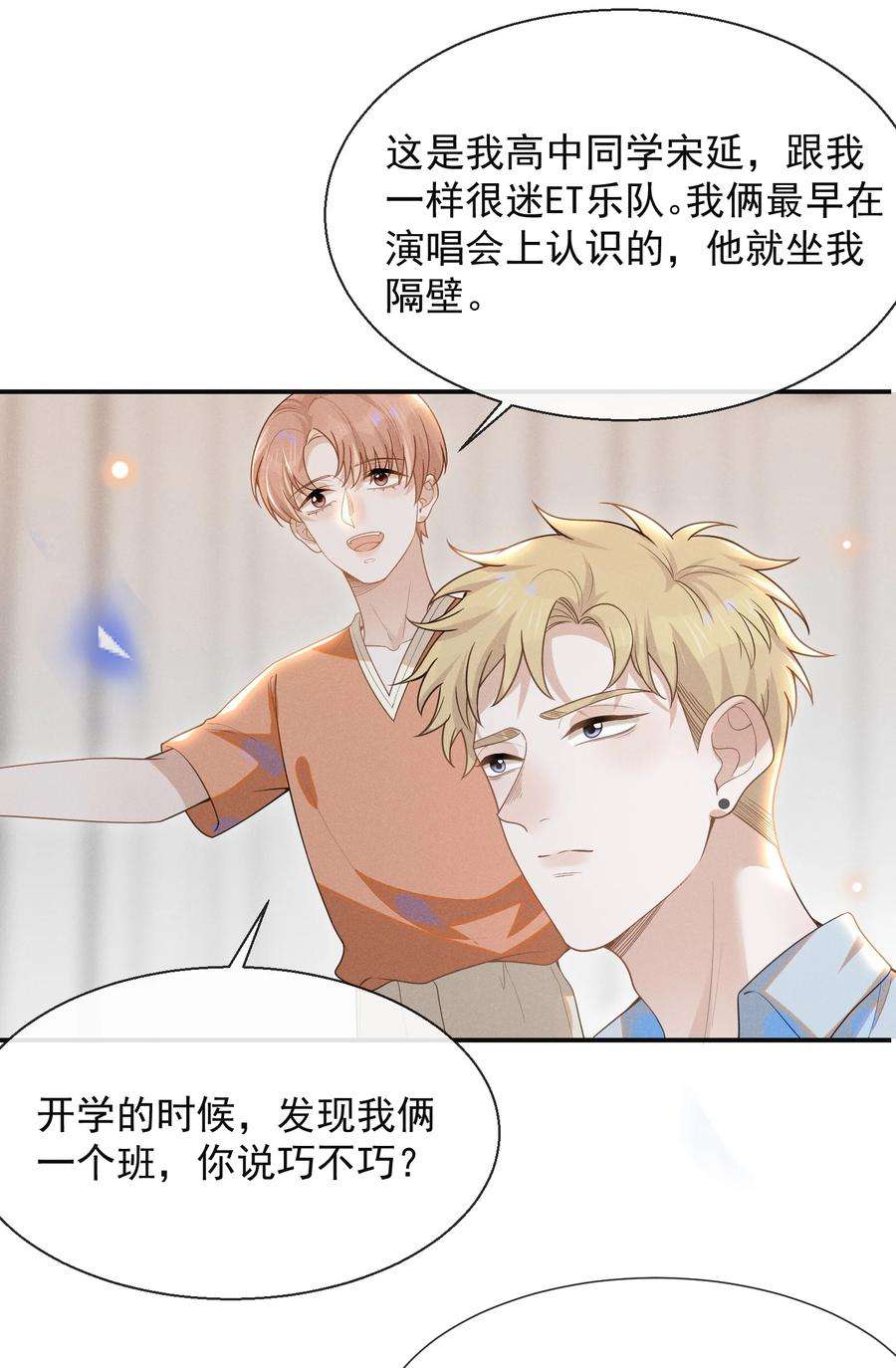 来生不见048 能不能多带一个朋友？