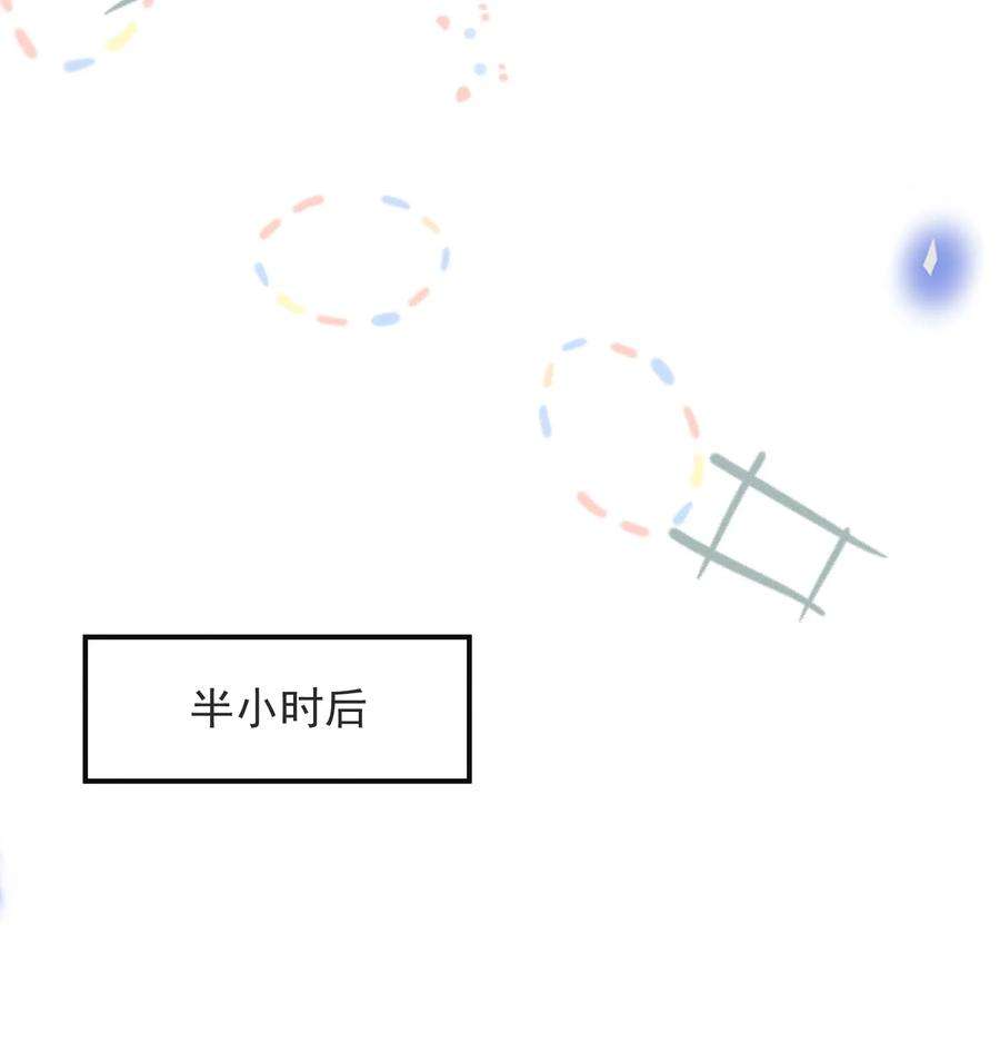 来生不见048 能不能多带一个朋友？