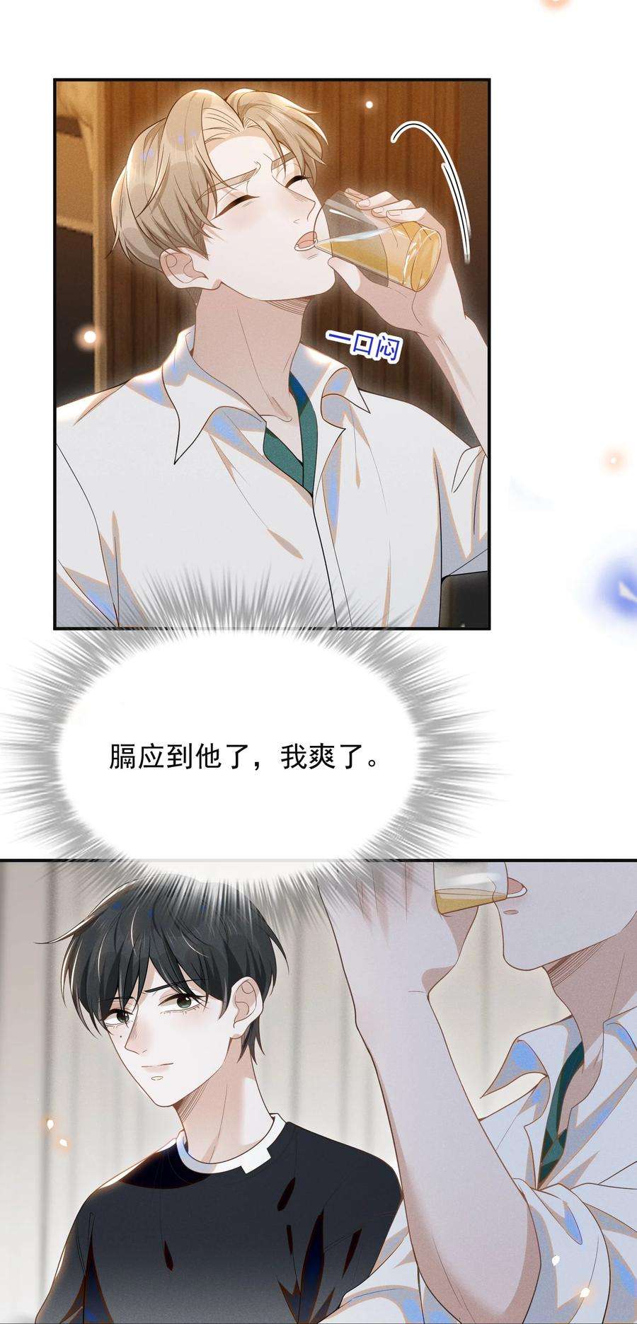 来生不见048 能不能多带一个朋友？