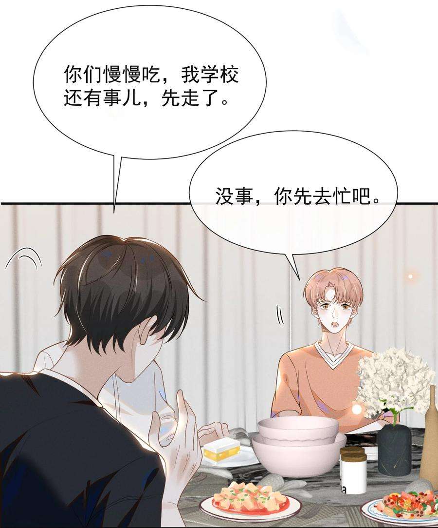 来生不见048 能不能多带一个朋友？