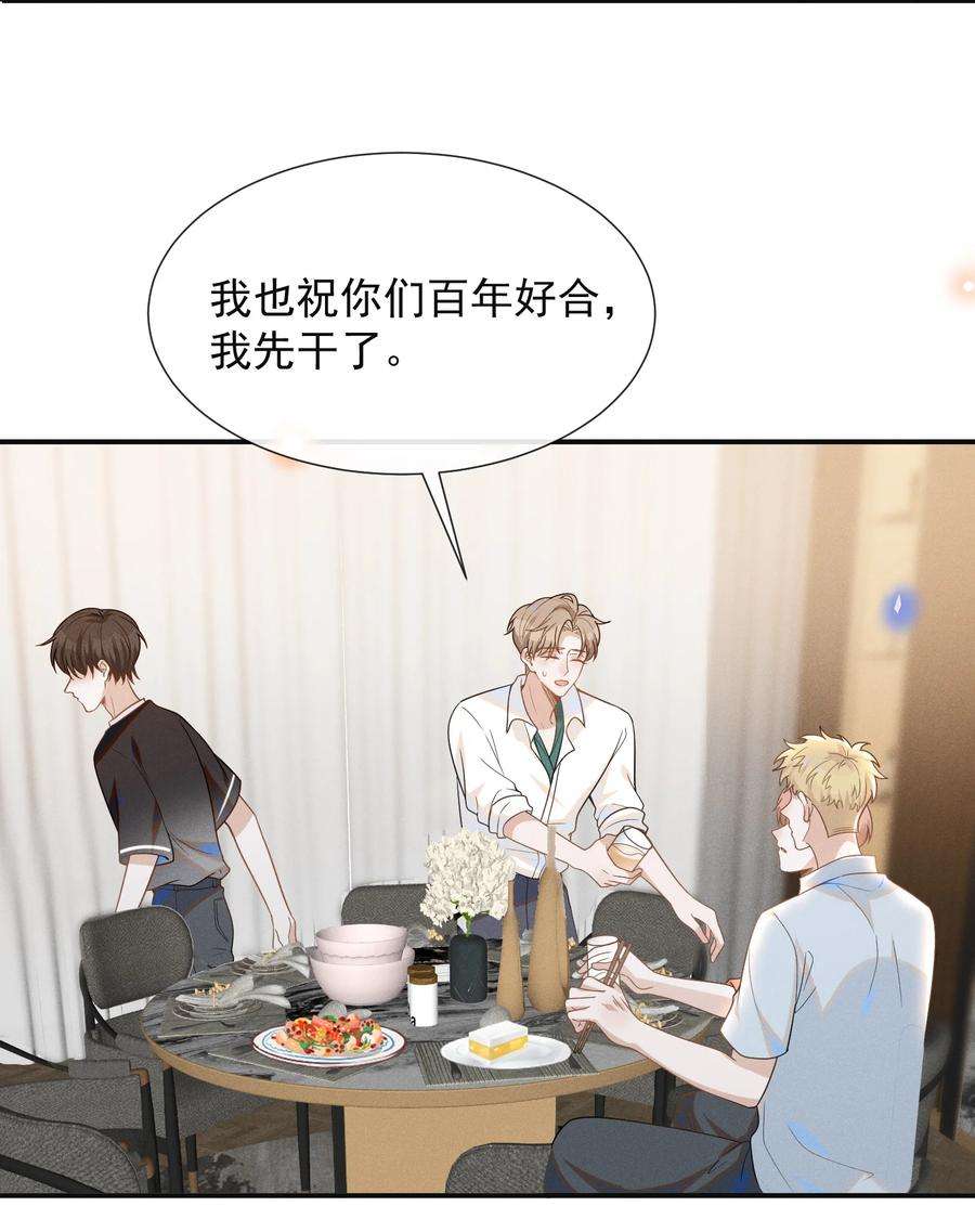 来生不见048 能不能多带一个朋友？