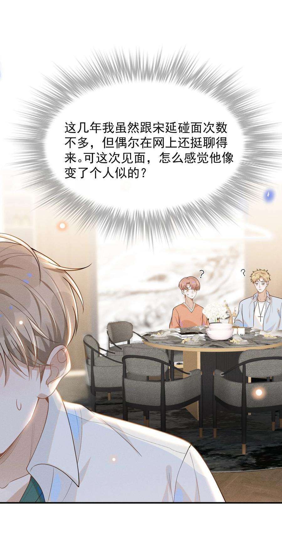 来生不见048 能不能多带一个朋友？