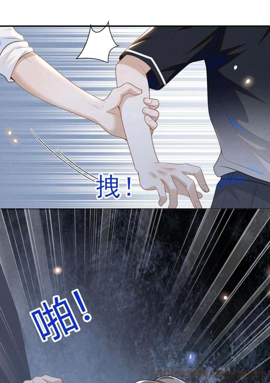 来生不见048 能不能多带一个朋友？