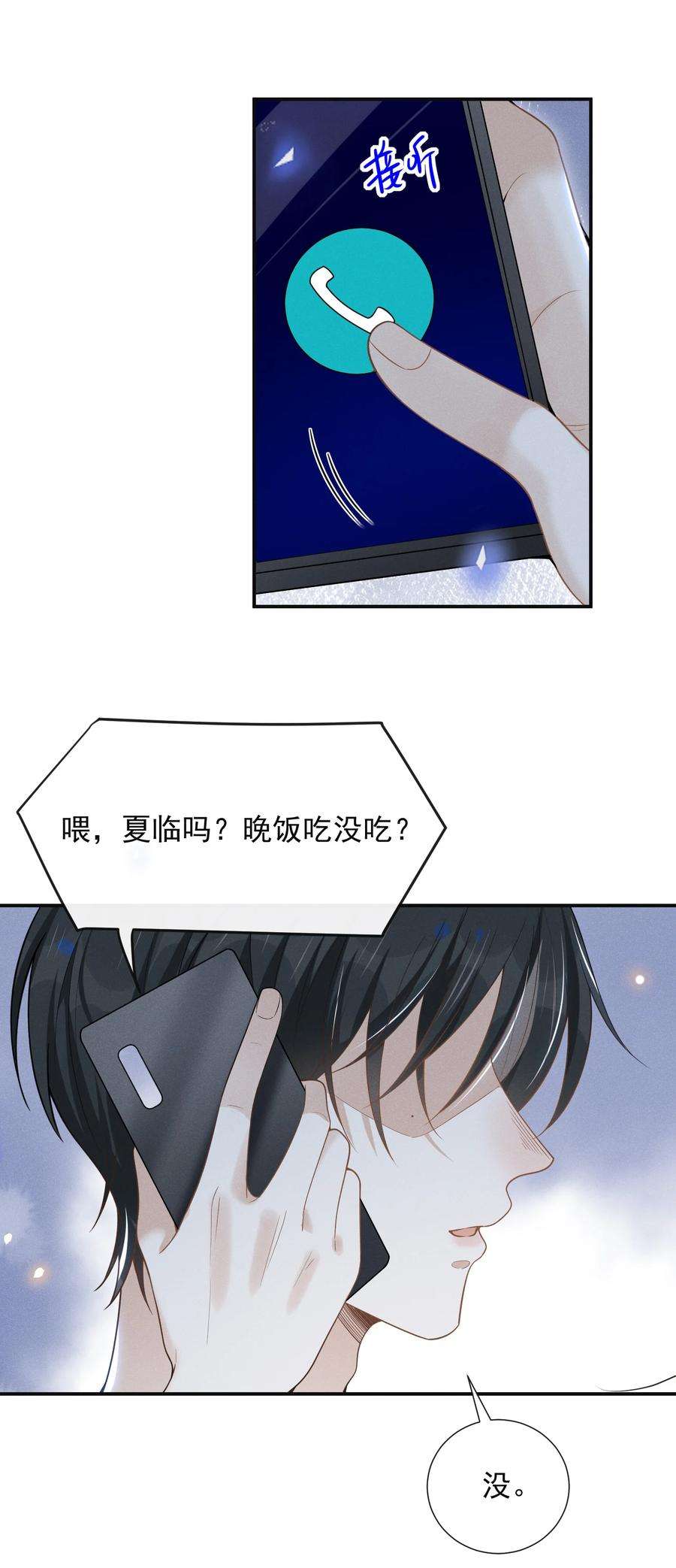 来生不见048 能不能多带一个朋友？