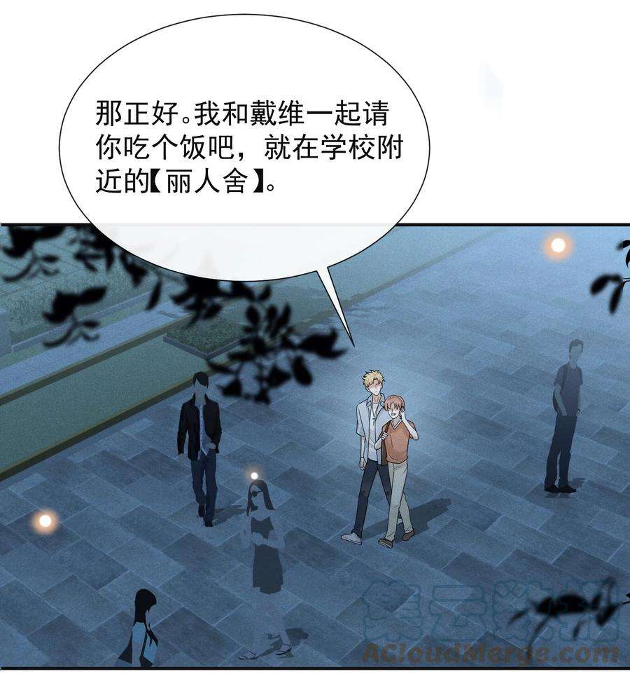 来生不见048 能不能多带一个朋友？