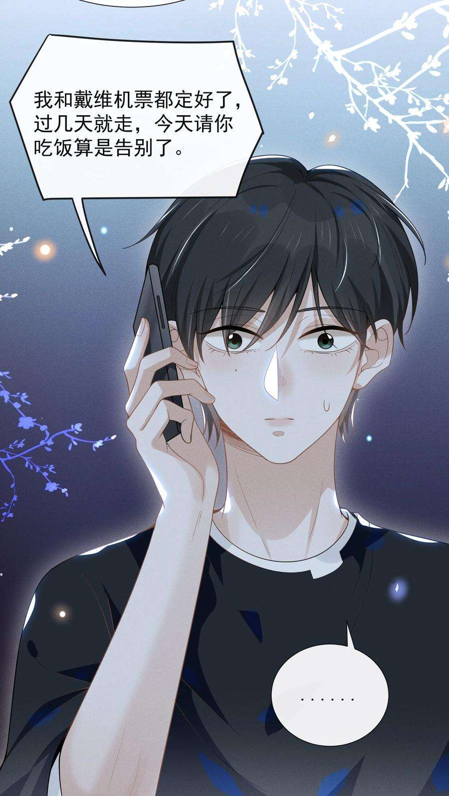 来生不见048 能不能多带一个朋友？