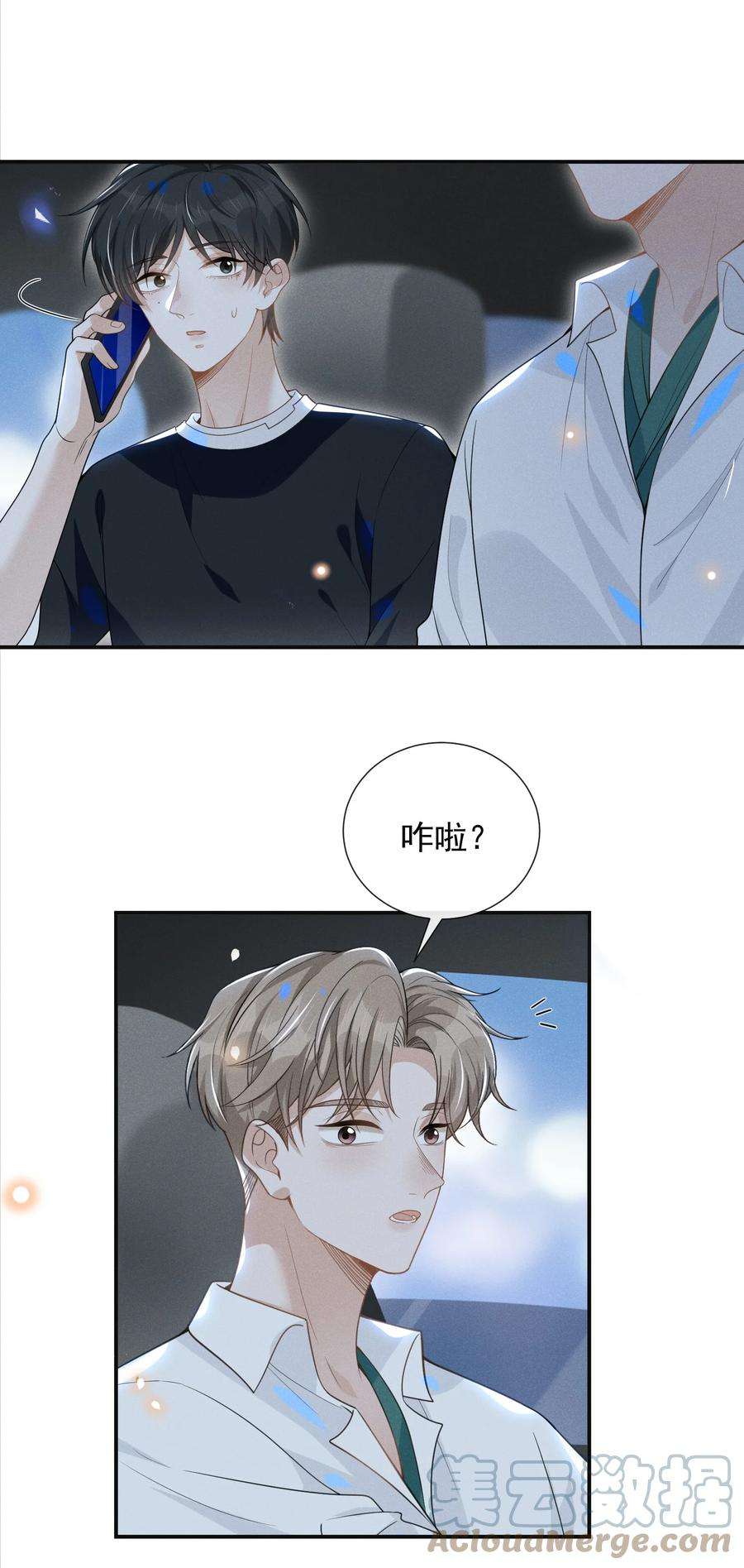 来生不见048 能不能多带一个朋友？