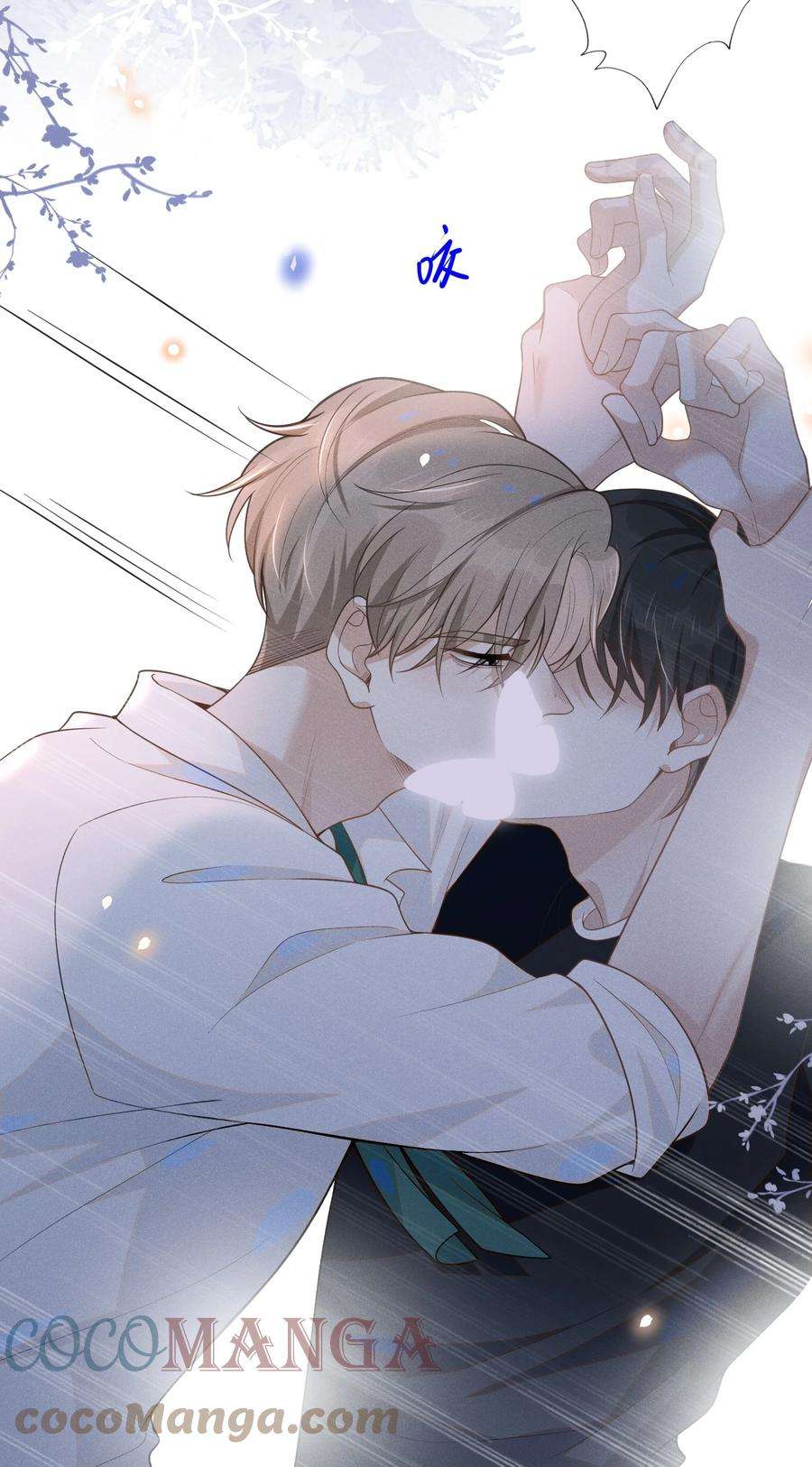 来生不见049 你这么想把我推开吗？