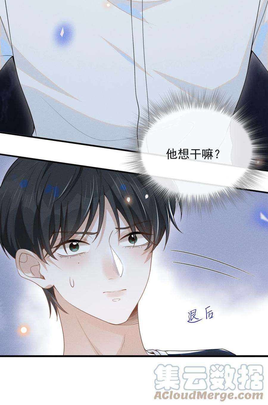 来生不见050 新的世界大门打开了！