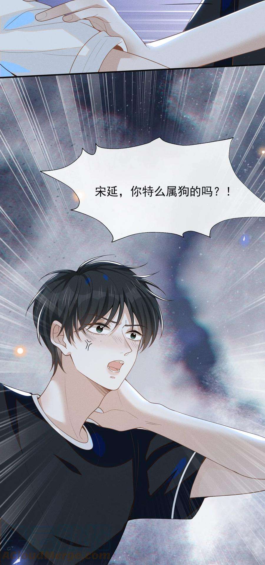 来生不见050 新的世界大门打开了！