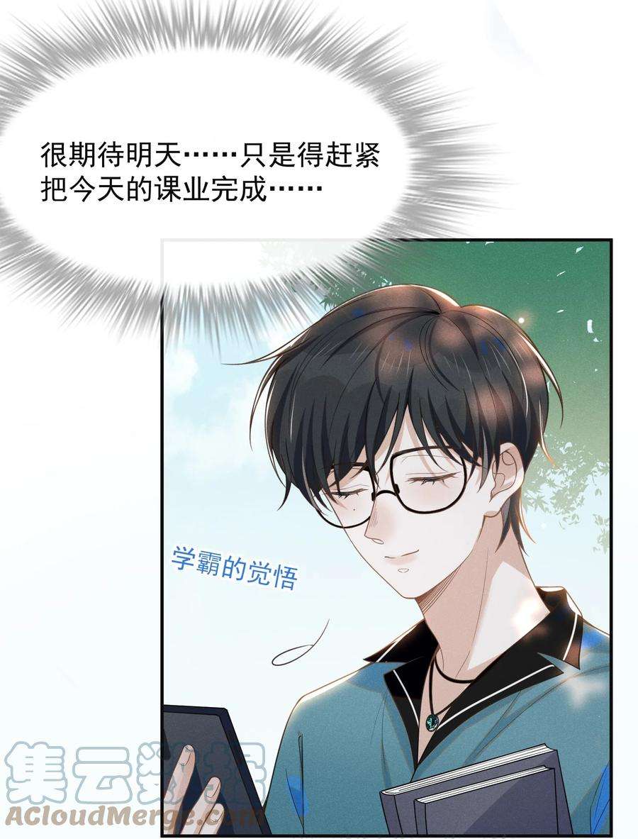 来生不见050 新的世界大门打开了！