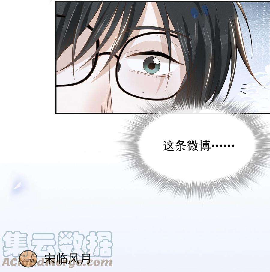 来生不见050 新的世界大门打开了！