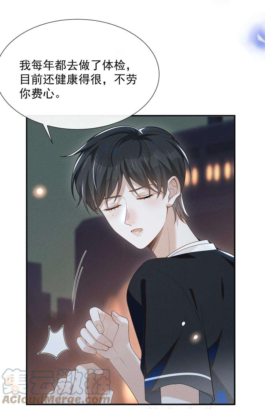 来生不见050 新的世界大门打开了！