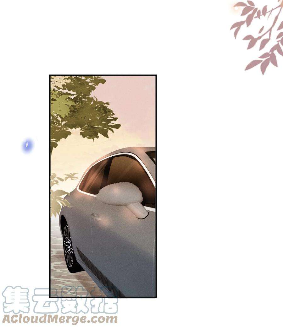 来生不见052 我的媳妇我自己追！