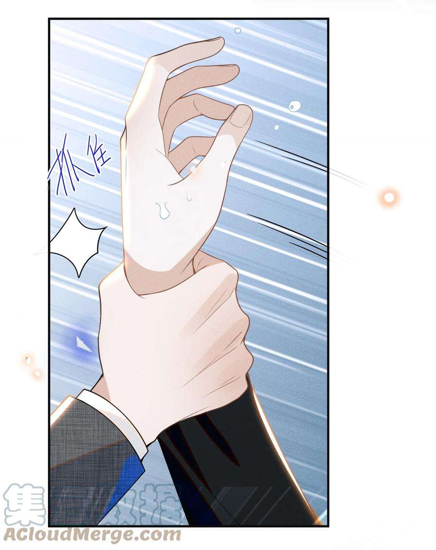 来生不见053 周朔：我太难了！