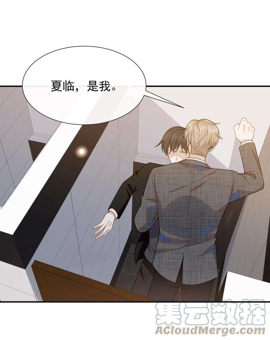 来生不见053 周朔：我太难了！