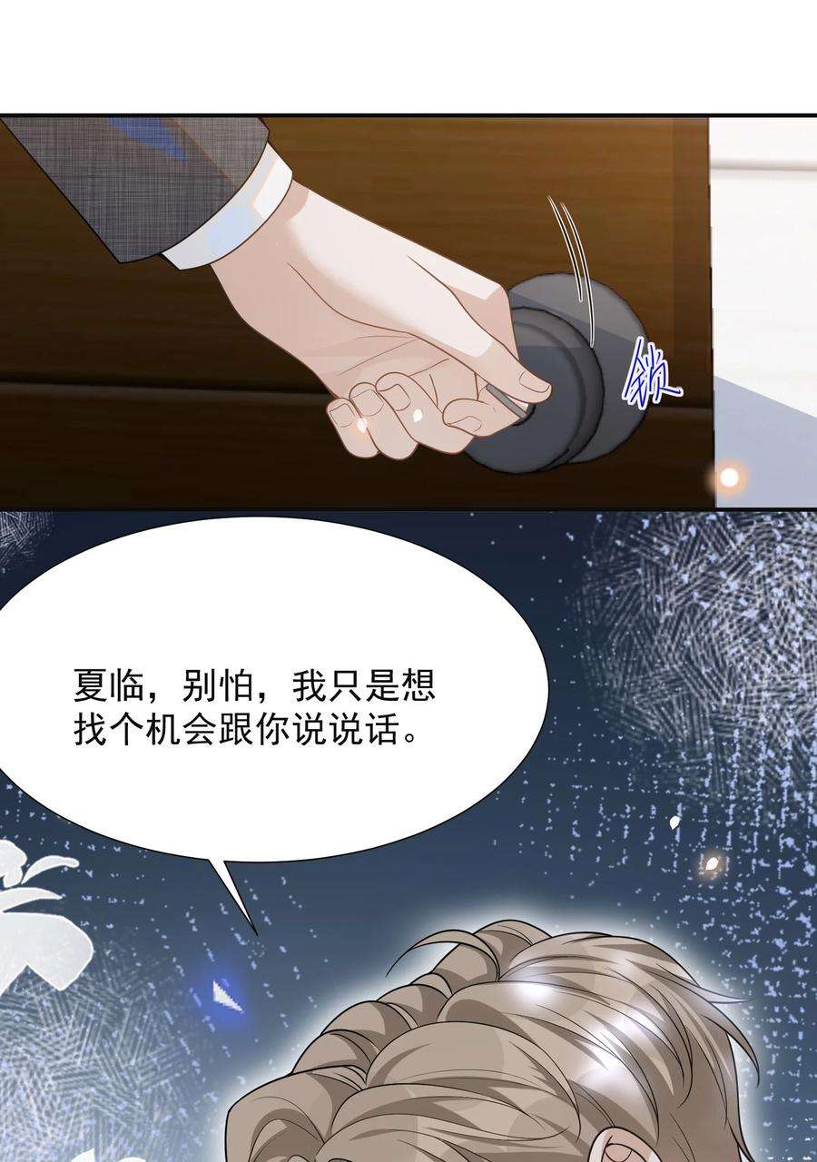 来生不见053 周朔：我太难了！