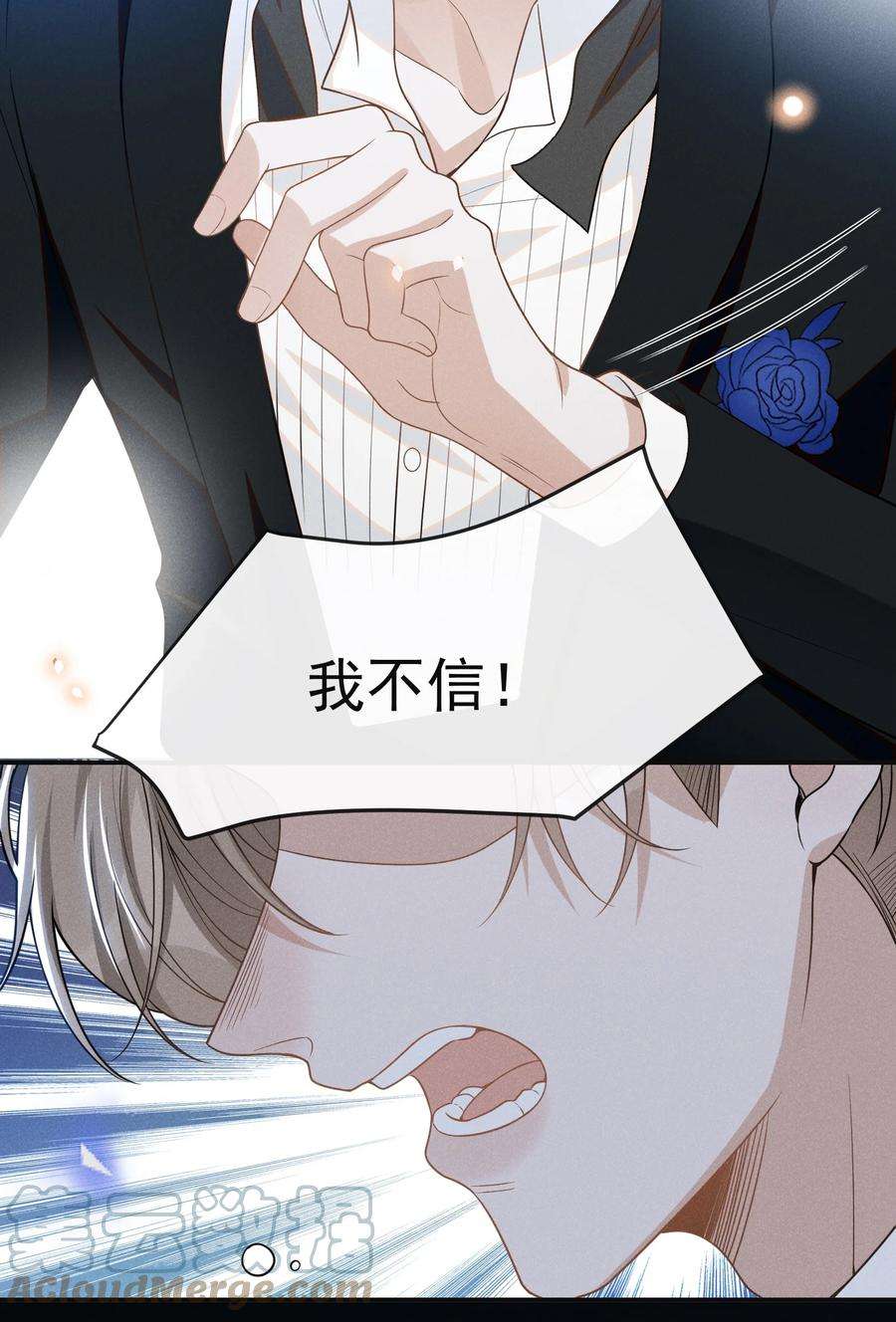 来生不见053 周朔：我太难了！