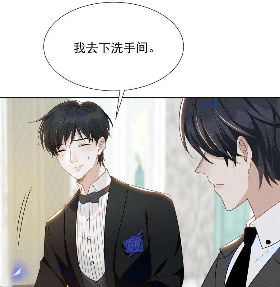 来生不见053 周朔：我太难了！