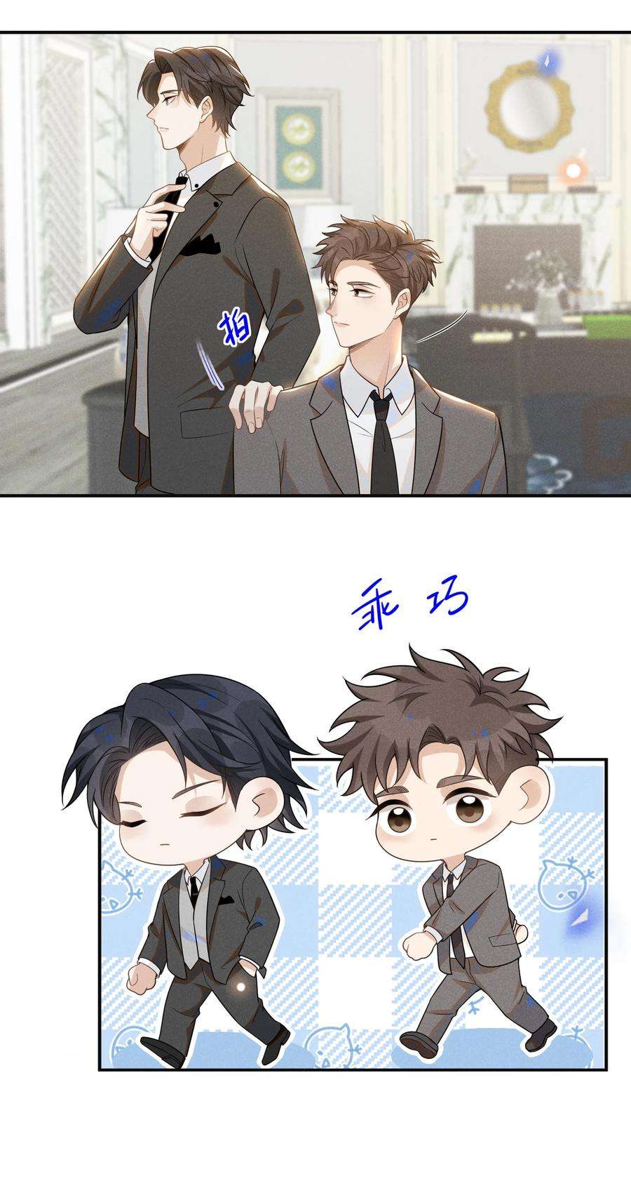 来生不见053 周朔：我太难了！