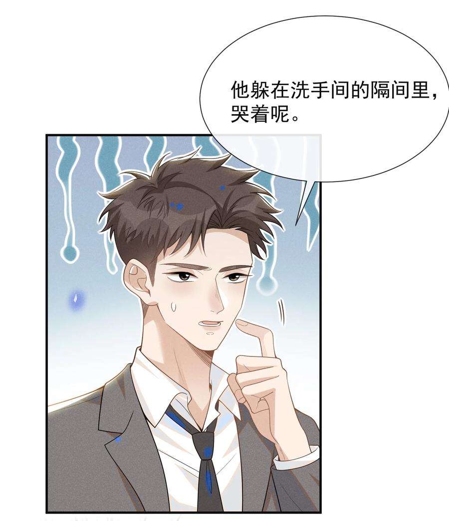 来生不见054 擦枪走火就不好了！