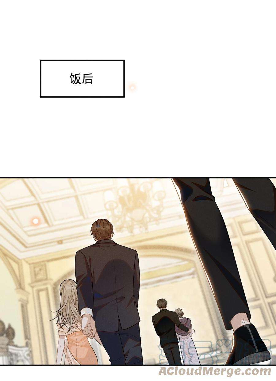 来生不见054 擦枪走火就不好了！