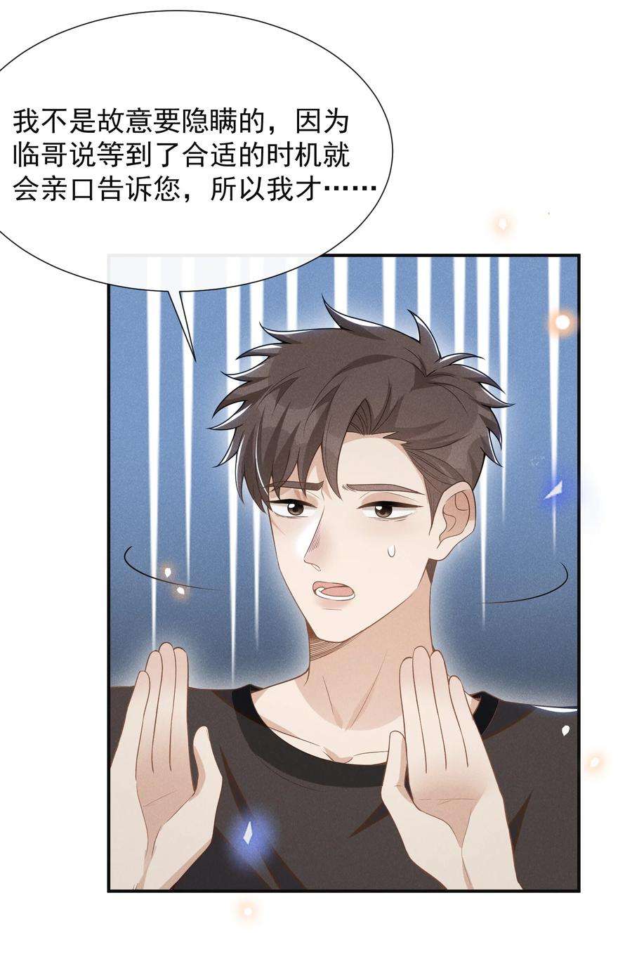 来生不见055 我可以上床睡吗？