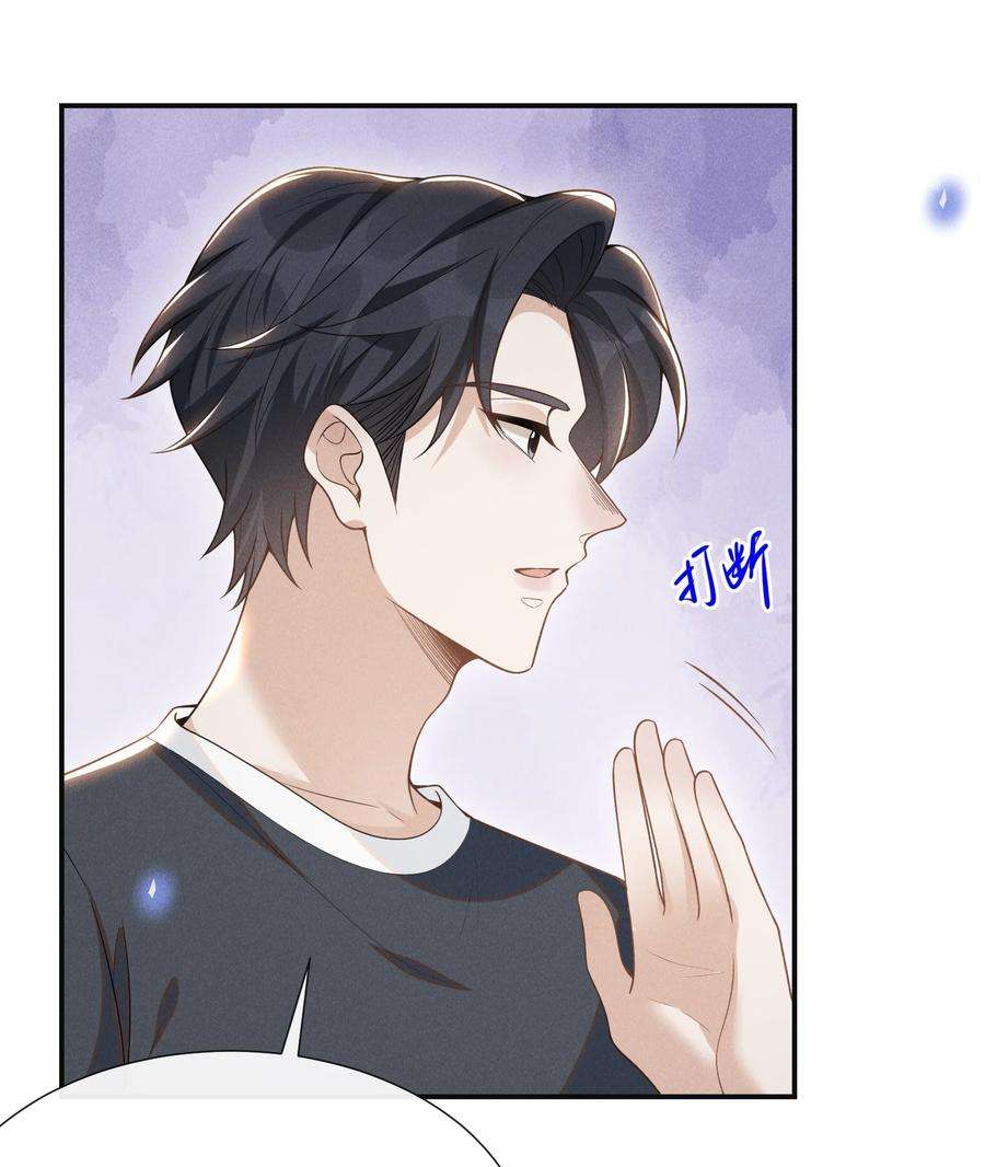 来生不见055 我可以上床睡吗？