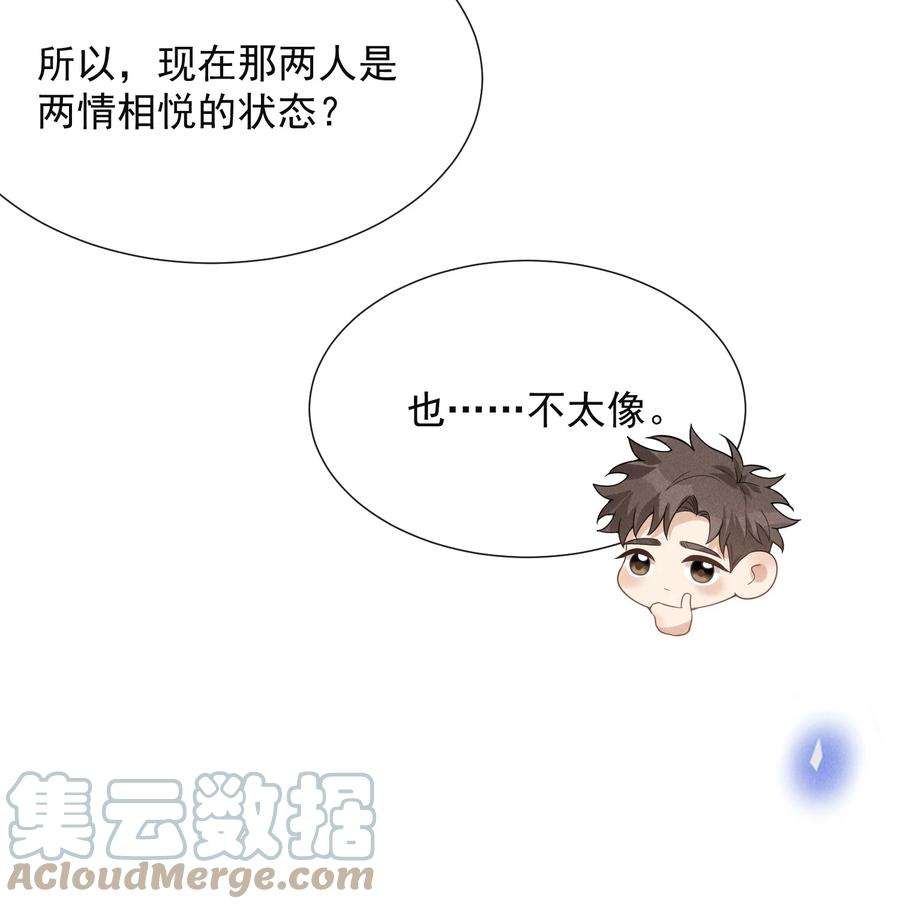 来生不见055 我可以上床睡吗？