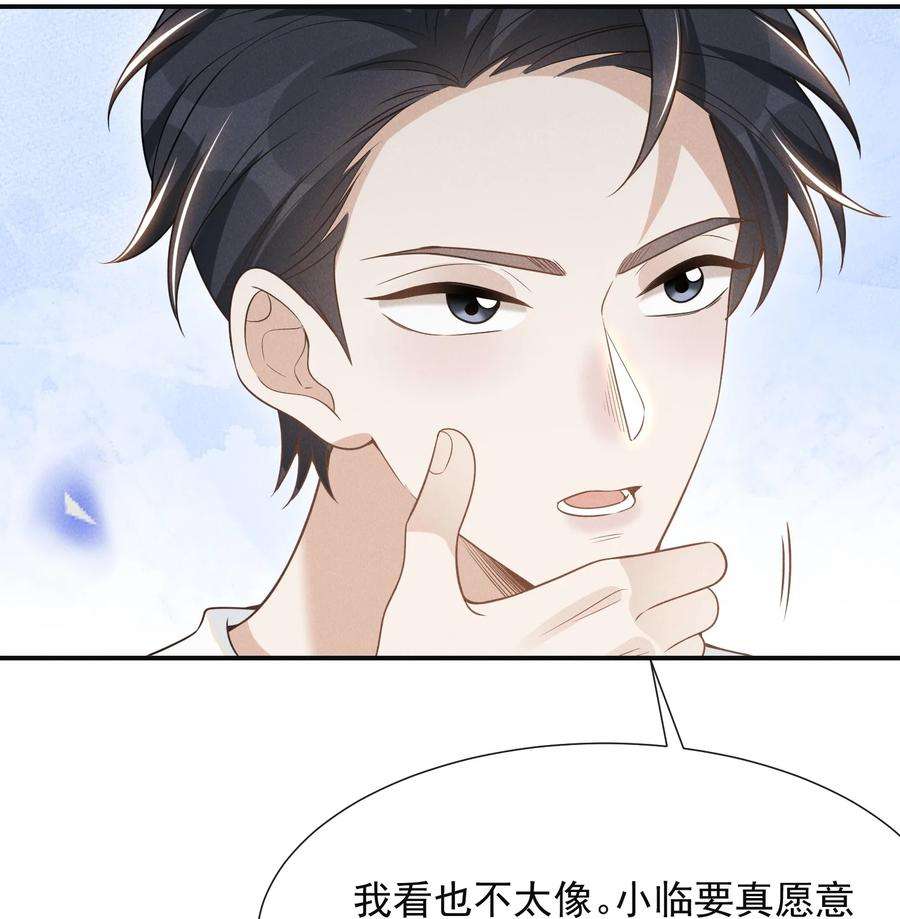 来生不见055 我可以上床睡吗？
