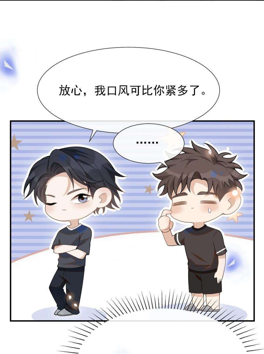 来生不见055 我可以上床睡吗？