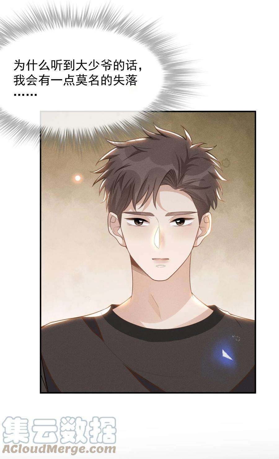 来生不见055 我可以上床睡吗？