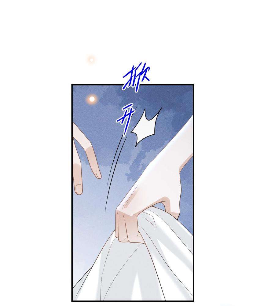 来生不见055 我可以上床睡吗？
