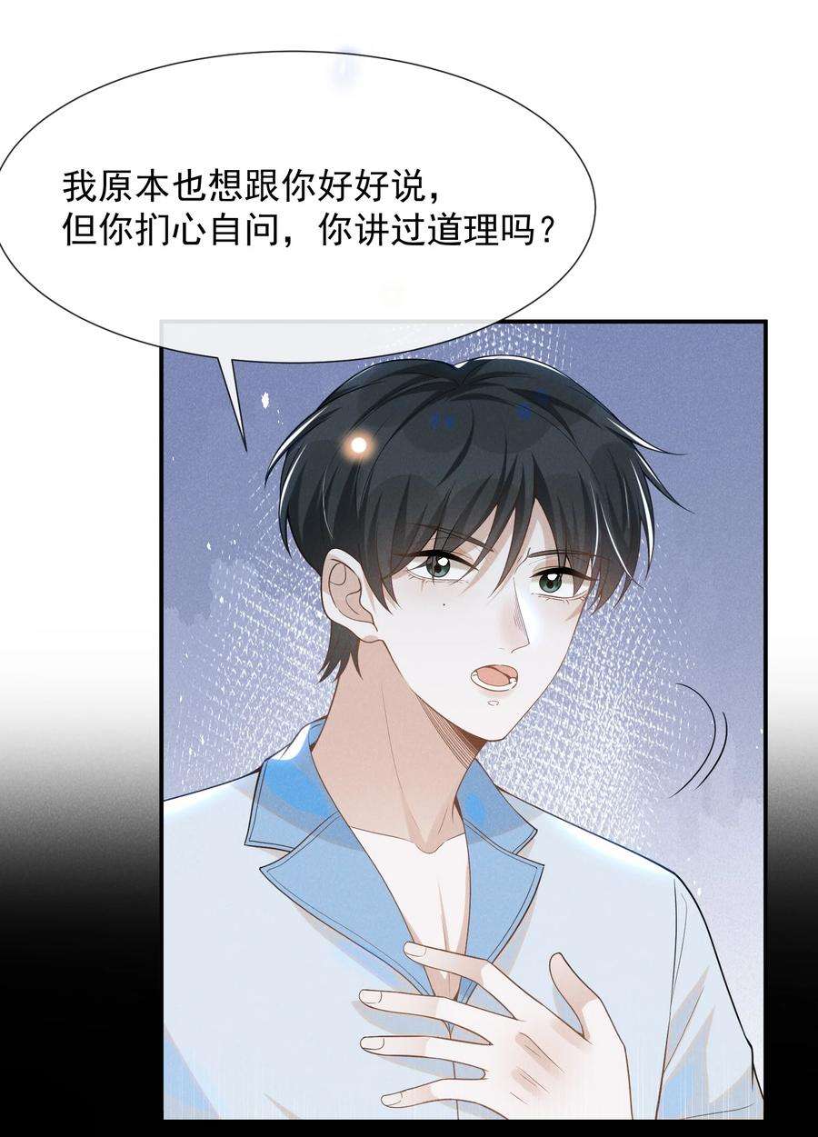 来生不见055 我可以上床睡吗？