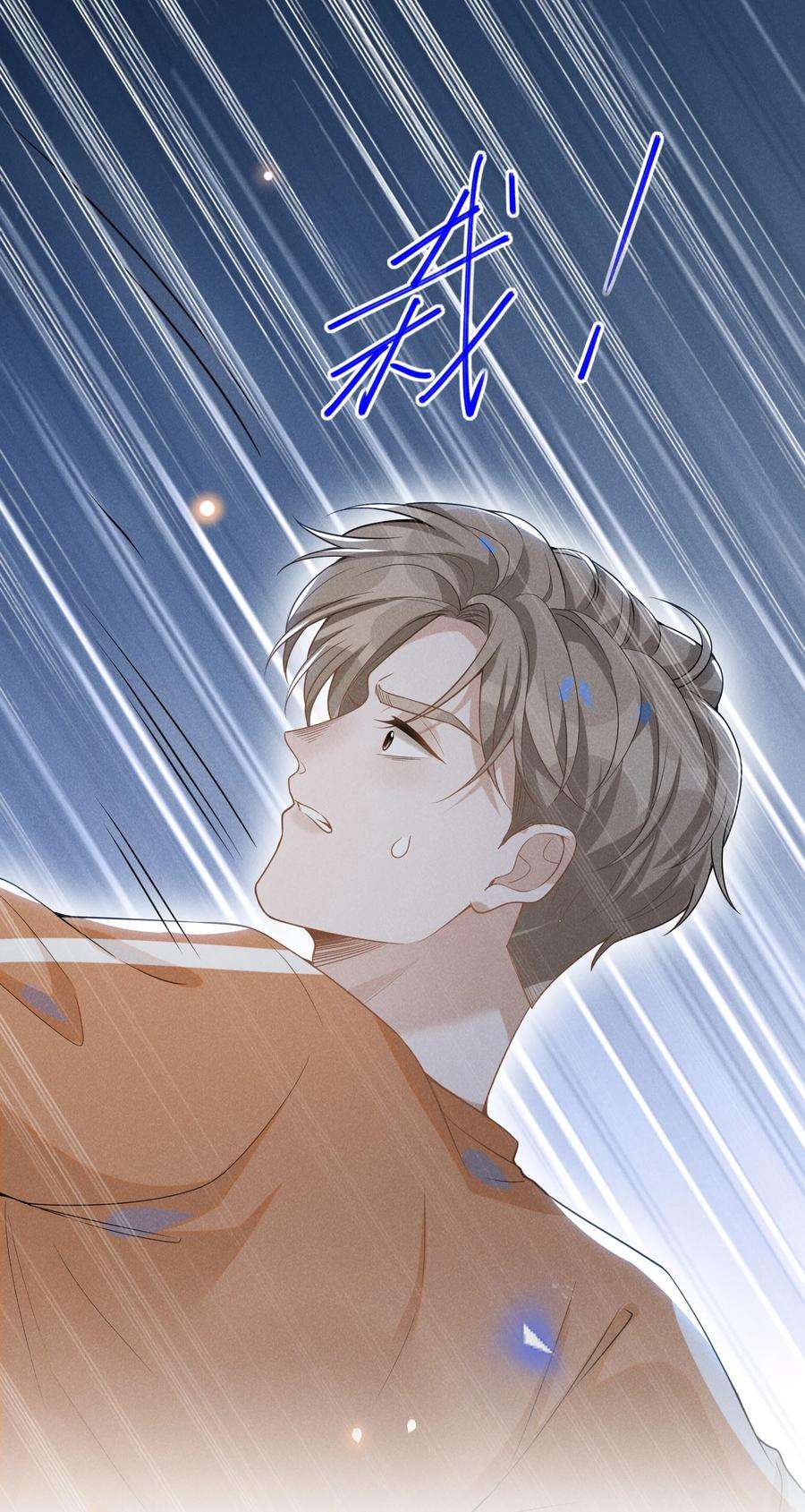 来生不见055 我可以上床睡吗？