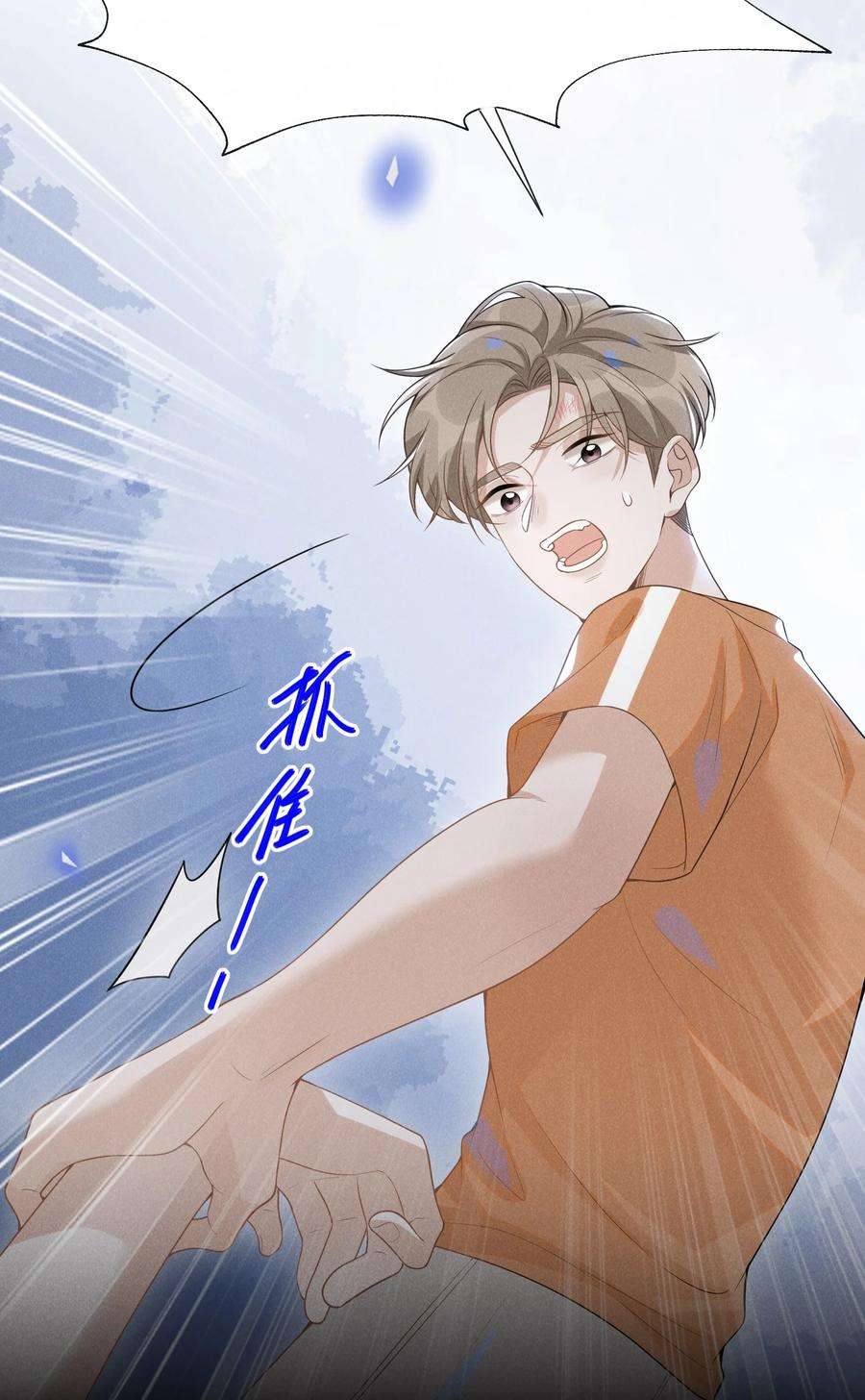 来生不见055 我可以上床睡吗？