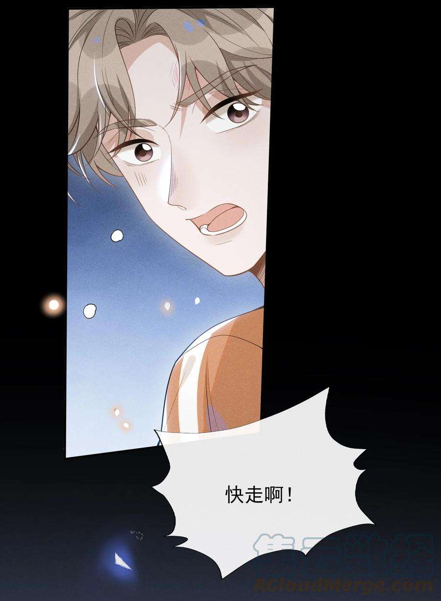 来生不见055 我可以上床睡吗？