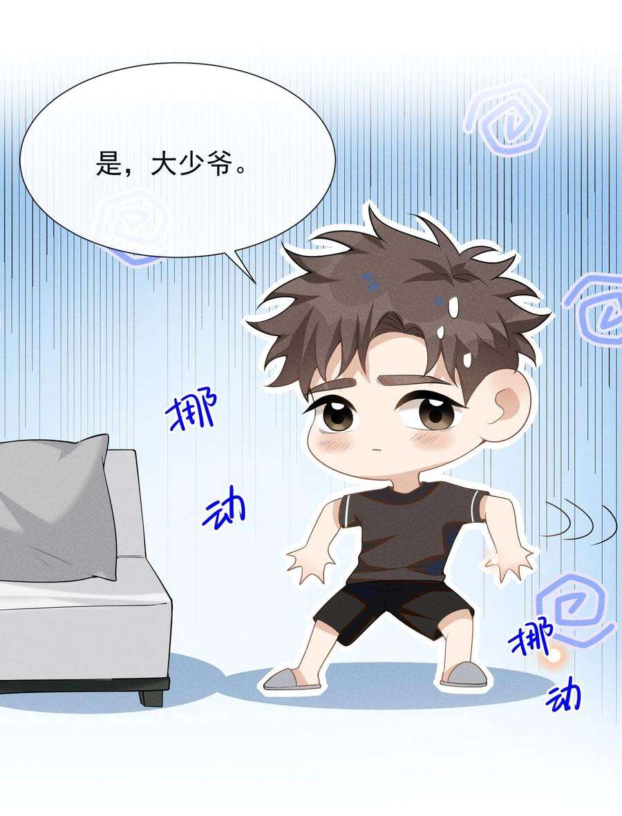 来生不见055 我可以上床睡吗？