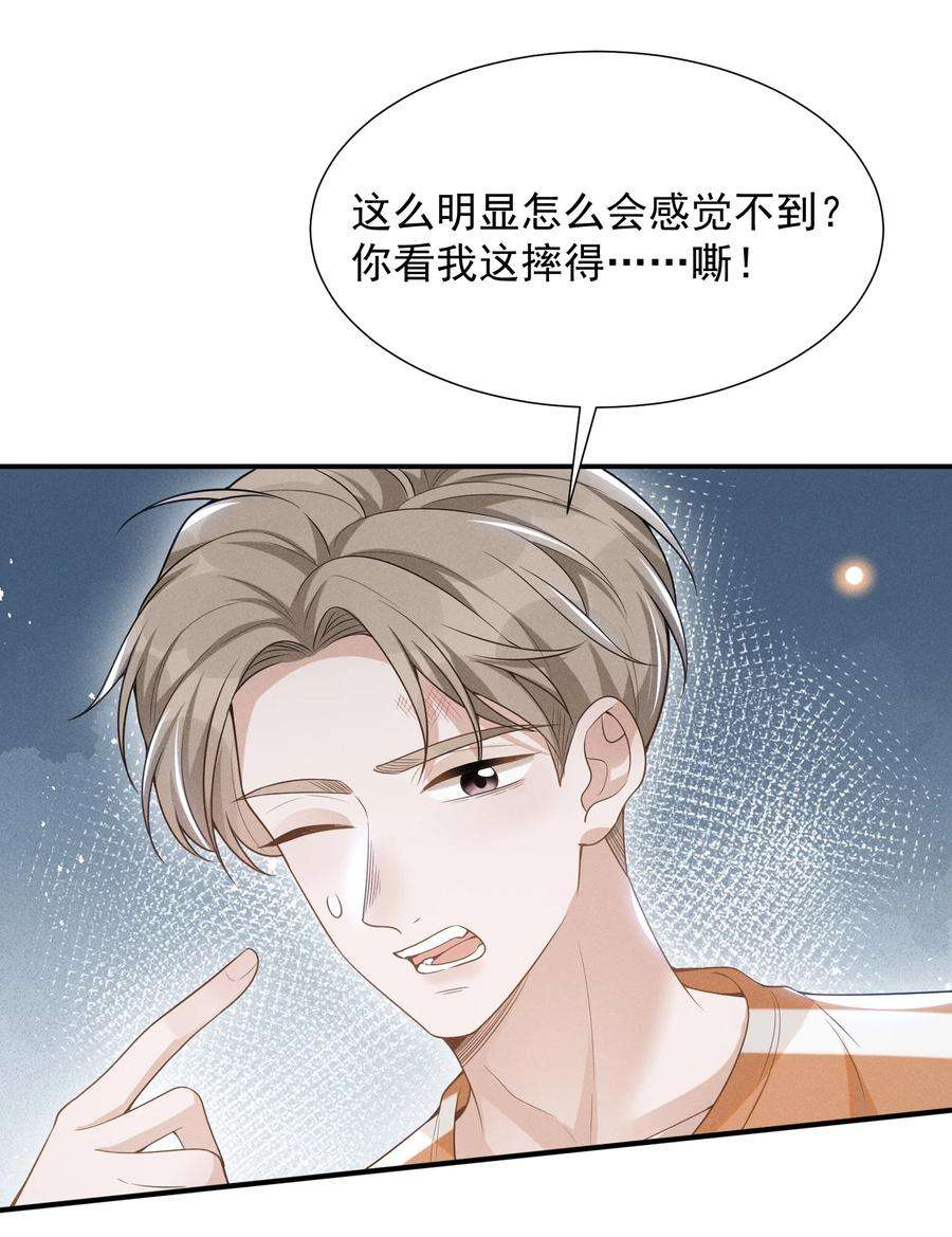 来生不见055 我可以上床睡吗？