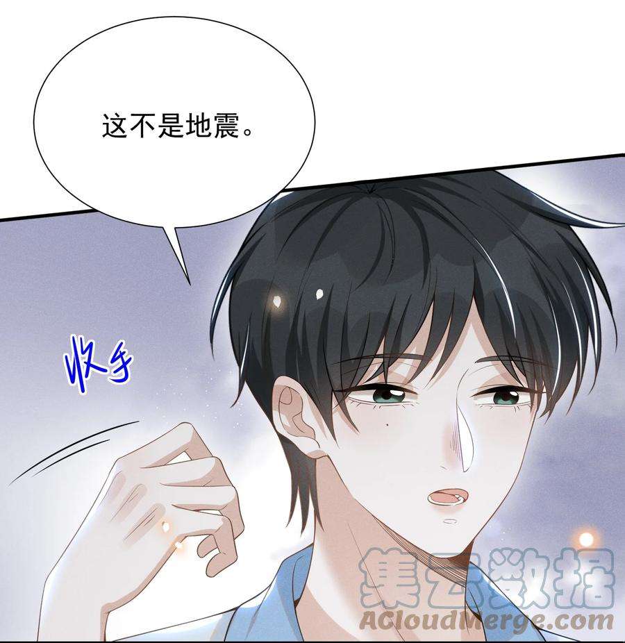 来生不见055 我可以上床睡吗？