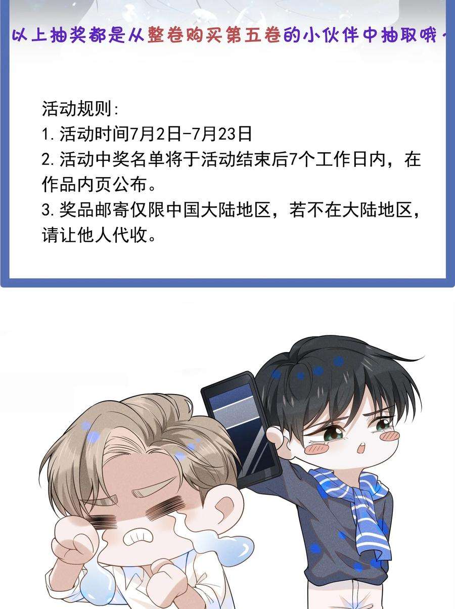 来生不见055 我可以上床睡吗？