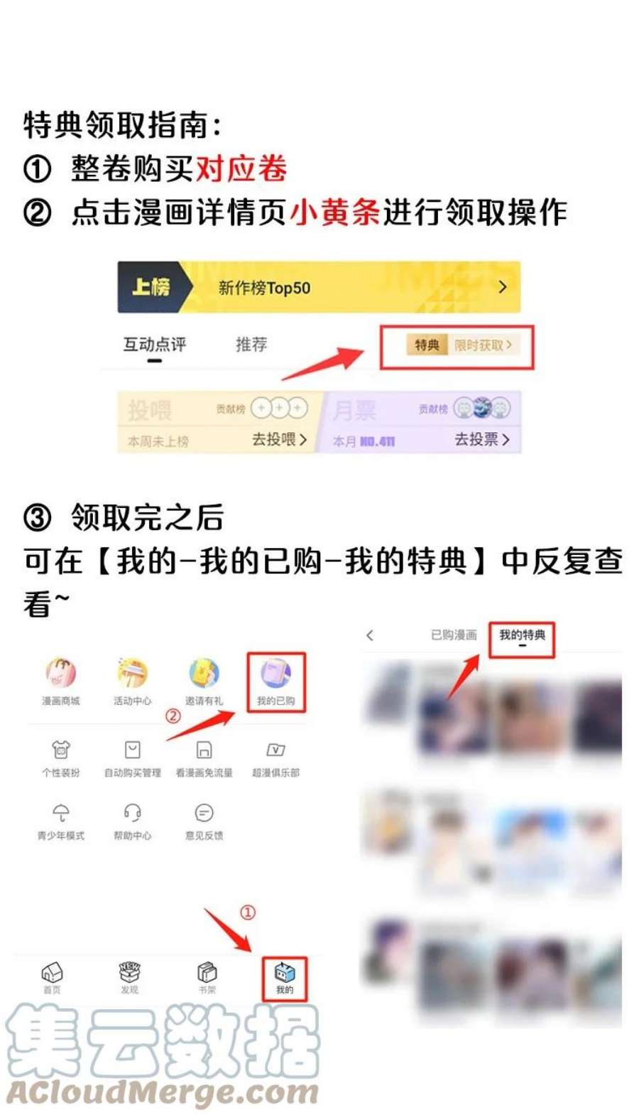 来生不见055 我可以上床睡吗？