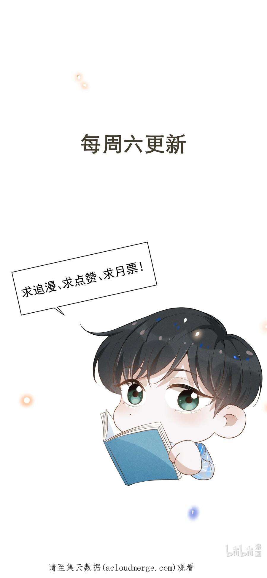来生不见055 我可以上床睡吗？